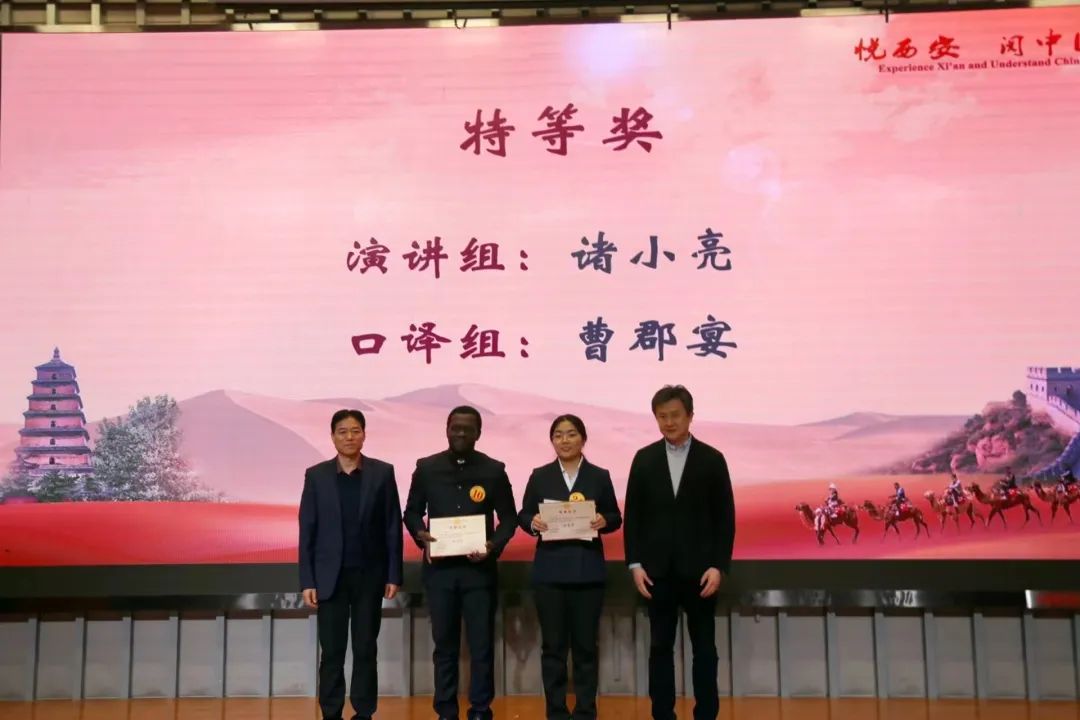 诸小亮特等奖照片